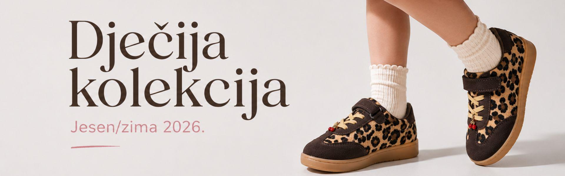 Dječija obuća